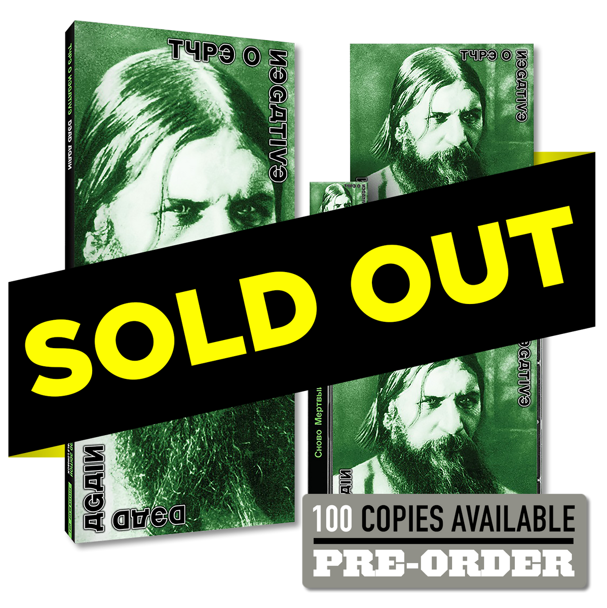 Type O Negative Dead Again Limited Edition CD Longbox PREORDER The type-o-negative-dead-again-limited-edition-cd-longbox-preorder-the